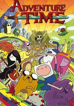 Время приключений (2010)
