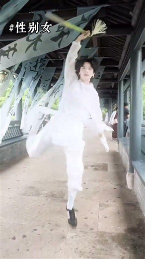 煙雨入江南~山水如墨染~ #趙詩dada原創 #新派劍法 #劍舞 #舞劍 #情意綿綿劍