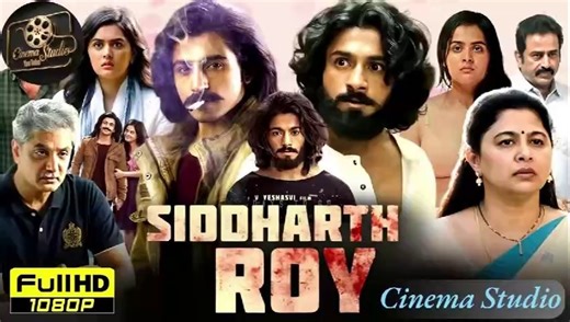 Siddharth Roy (2024) | Full Movie | Cinema Studio by Cinema Studio - Dailymotion