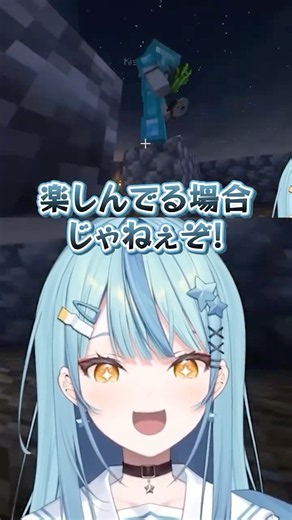 あがれない珠乃井ナナ【 珠乃井ナナ/綺沙良/#あらなみマイクラ/にじさんじ/切り抜き 】