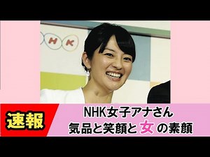 [Naoko Suzuki] I can't get any news! [Internet Reactions]