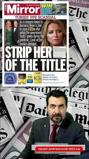 Deceived the state? Say goodbye to your title!