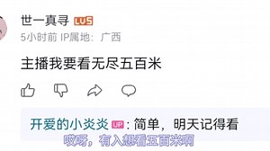 好啊，kitukituhole无尽模式500米