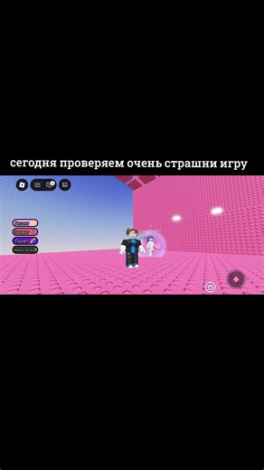 Exploring the Scary Punch Button Tower Game