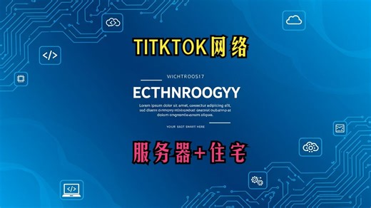 如何拥有一个稳定的TK环境｜环境隔离 指纹防关联 低成本实操教程