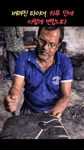 Waste Tire Recycling Process | Restored to New Tires in Just One Day