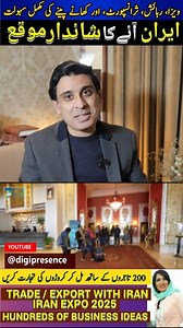 8.2K views · 179 reactions | Best Export Business in Iran  | Trade...