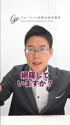 NDA契約を結んだから安心！と思っていませんか？ #NDA契約 #nda #秘密保持契約 #秘密保持 #契約 #法律 #弁護士