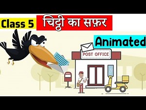 Class 5 Hindi Chapter 6 - चिट्ठी का सफ़र | Rimjhim | class 5 chitti ka safar