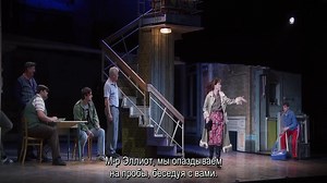 Billy Elliot - The Musical Live 2014