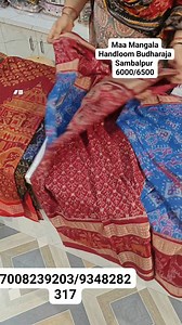 MAA Mangala Handloom Budharaja Sambalpur Orissa.chalun dekhma affordable price re heavy quality ra hat buna pure Sambalpuri saree9348282317 7008239203 | Maa Mangala Handloom
