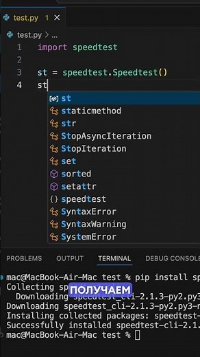 Speedtest right in Python – brilliantly simple. I check my internet speed in one line.