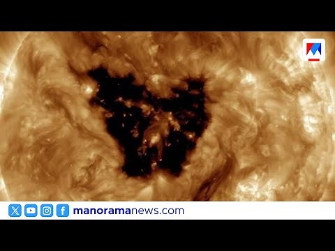 സൂര്യനിൽ ബട്ടർഫ്ലൈ ഹോൾ; സെപ്റ്റംബർ 14ന് ഭൂമിയിൽ പ്രത്യാഘാതങ്ങൾ?
