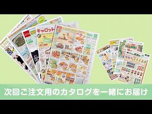 04 カタログの種類