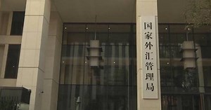 China achieves stable balance in int'l payments for 2024