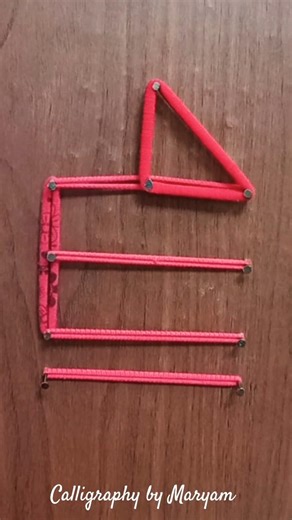 Allah name red ♥️♥️♥️♥️ colour rubber bands #shorts #allah #ytshorts #viral #explore