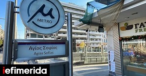 Μετρό Θεσσαλονίκης: Όλα έτοιμα -Τοποθετήθηκαν στους σταθμούς και οι πινακίδες με το νέο λογότυπο [εικόνες & βίντεο] - iefimerida.gr