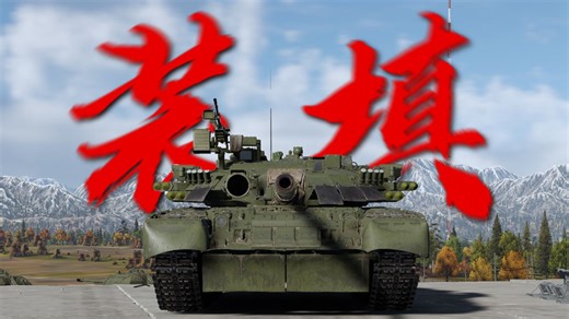 修复了俄联邦可能被薯条噎死的bug-彗殒_Starfall-彗殒_Starfall-哔哩哔哩视频