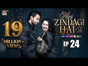 Meri Zindagi Hai Tu Episode 24 | 24 JAN 2026 | ENG SUB | Hania Aamir | Bilal Abbas | ARY Digital
