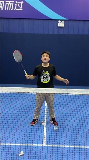 Master the Art of Playing Between the Legs - Let the Bullet Fly