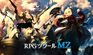 RPG Maker MZ Announced as the Latest RPG Maker Entry, Set to Release This Summer for PC