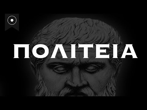 Η Πολιτεία - Το πιο «επικίνδυνο» έργο του Πλάτωνα