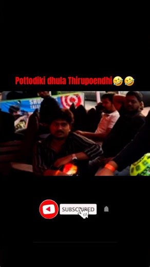 Pottodiki dhula thiripoendhi🤣🤣 at the ride #shorts #viral