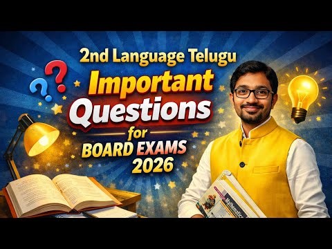 SSC 10th 2nd Language Telugu Important Questions 2026 | Telangana & AP Board Exams