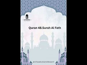 48 Surah Al-Fath (سورة الفتح) (Urdu Only)