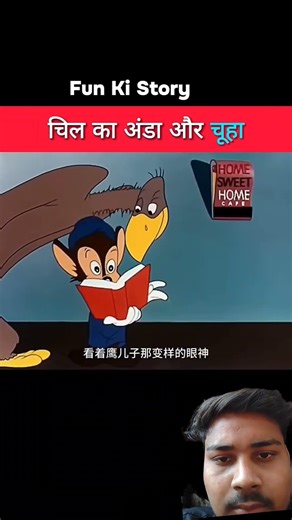 #comedy #funny #cartoon