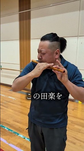 【壬生の花田植】に向けた練習風景 #北広島町 #イベント