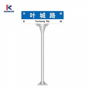 [Hot Item] Traffic Sign Pole with Flange Plate for Highway Signal Light Pipe Column