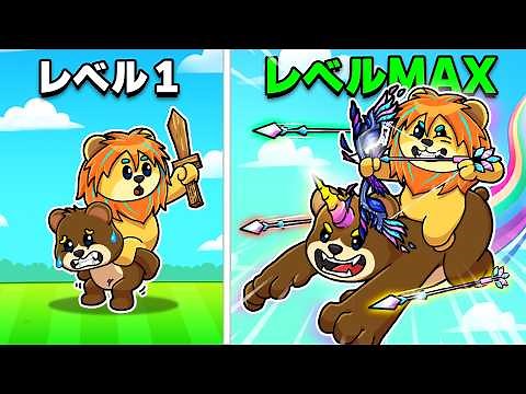 敵を倒すたびにどんどん最強の馬戦士になるロブロックス【 Roblox 】