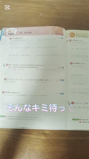 勉強が苦手なそこのキミ！このオープンチャット入ってみない？！