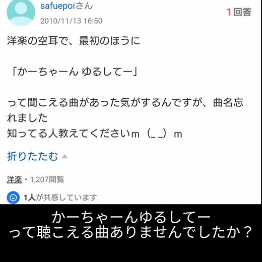 空耳で楽しむラタトゥイユの魅力