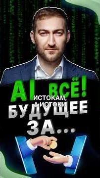 Кто первый перейдёт на P2P тот выиграет #будущее