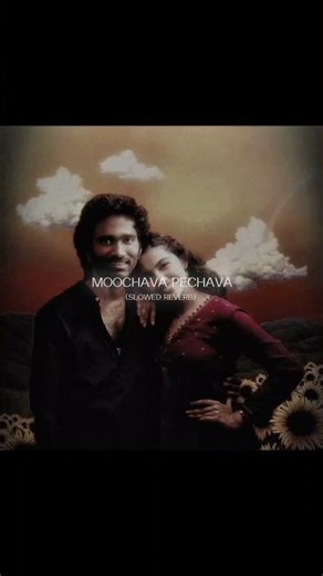 Moochava Pechava | Oorum blood | #slowedandreverb #aestheticmusic #trending #dudemovie #audioedit