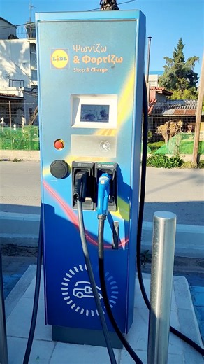 Δωρεάν φόρτιση στο Lidl για 20 λεπτά… αξίζει τελικά; 🤔⚡ Φτάσαμε με: 🔋 71% μπαταρία 🚗 386km αυτονομία Μετά τη “δωρεάν φόρτιση” πήραμε μόλις: 📈 5% μπαταρία ⚡ περίπου 38km αυτονομίας Τελικά είναι πραγματικά χρήσιμο ή απλά marketing; 😅 Εσύ θα το δοκίμαζες; #Ηλεκτροκίνηση #ΗλεκτρικόΑυτοκίνητο #EVGreece #VolkswagenID3 #EVCharging #Lidl