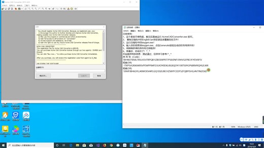 dwg trueconverter版本转换器的使用方法