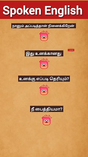 Spoken English | For Beginners #learnwithvasi #shortsviral #forbeginners | Vasi Vino