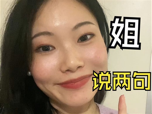 怎样告别敏感内耗 成为钝感力女王