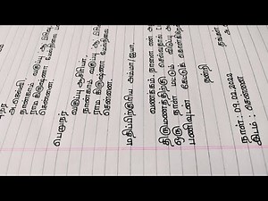 Tamil Leave Letter | அத்தையின் தி‌ருமணத்திற்கு விடுப்பு விண்ணப்பம் | #letterwriting |#tamillearning