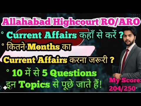 Allahabad Highcourt RO ARO Vacancy II AHC RO ARO Booklist II AHC RO Current Affairs Topics #ahcroaro