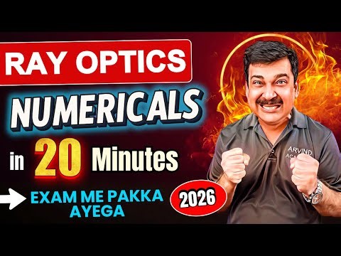 RAY OPTICS –NUMERICALS in 20 Minutes 🔥 Exam Me Pakka Aayega! | Class 12 Physics 2026