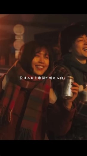 「君が居ない夜を越えて、ありのままを生きていくんだ。」 #おすすめ曲 #エモい曲 #ラブソング #曲紹介 #失恋ソング