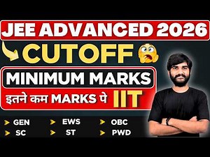 Shocking😳 Cut Off JEE Advanced 2026🚨✅ | JEE Advanced 2026 Marks vs Rank Vs IIT #jeeadvanced2026