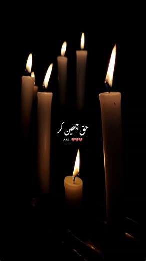 DIL lagany ki hum ko mili ye saza || atta ullah aesthetic lyrics || 💔🥀 || #aestheic #song #viral