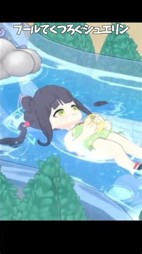 [Blue Archive] Shwelin floating in the pool