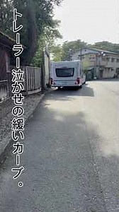 #Round-the-Japan Trailer Trip #Land Cruiser 300 Journey #Rokkaku-do