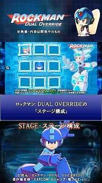 Mega Man X DiVE Taiwan Version No-Commentary Playthrough